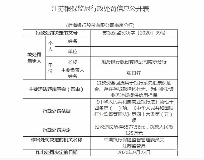 如何开具银行存款证明（开具银行存款证明后为什么手机银行显示存单余额为零呢）