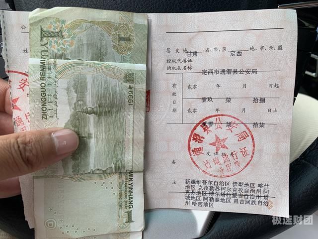 旅游如何提交存款证明（旅游如何提交存款证明材料）