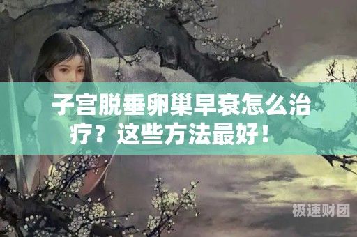 在英国如何办理存款证明（在英国如何办理存款证明呢）