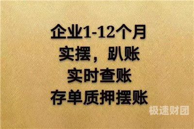   甘肃省亮资摆账服务：实力的证明，信任的桥梁