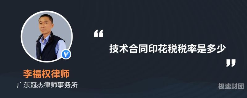 注册资本增资印花税税率是多少啊（注册资本增资印花税税率是多少啊怎么算）