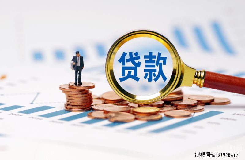 公积金垫资转贷多久能批下来（公积金担保公司垫资需要多久）