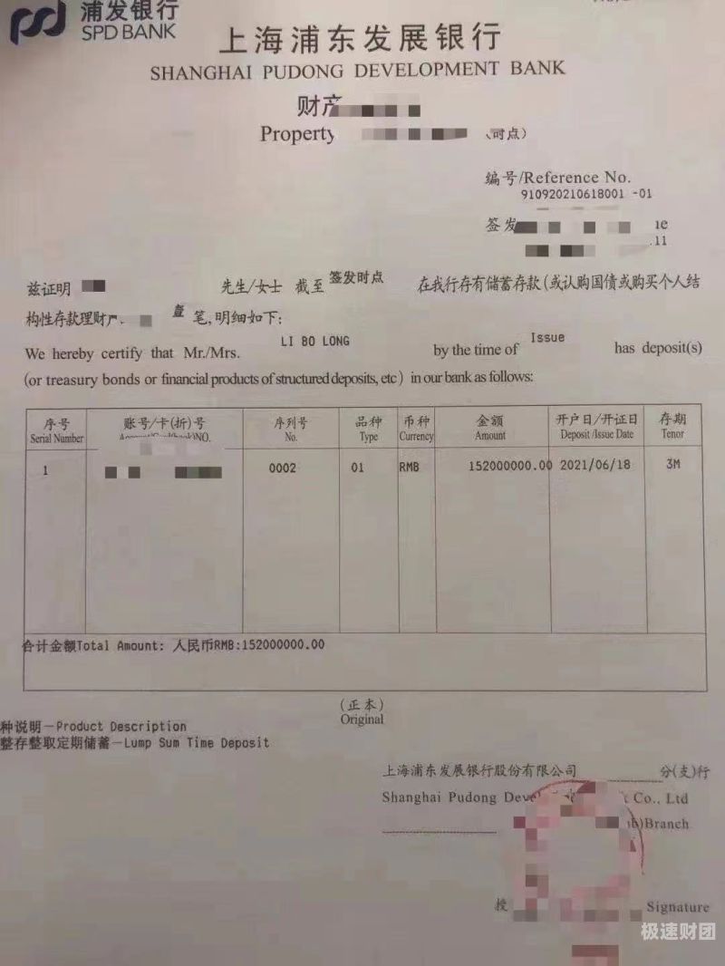   吉林省帮忙亮资摆账：专业、高效、安全的资金证明服务