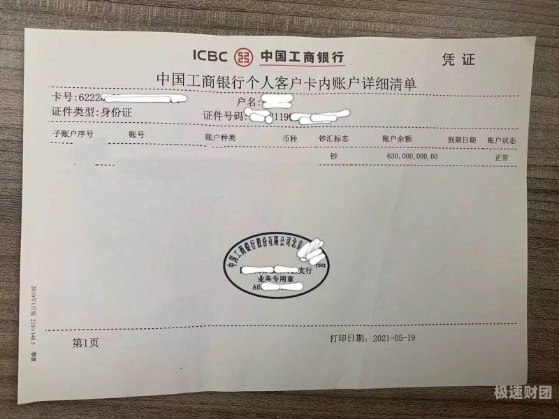   常德帮忙亮资摆账：实力的证明，信任的保障