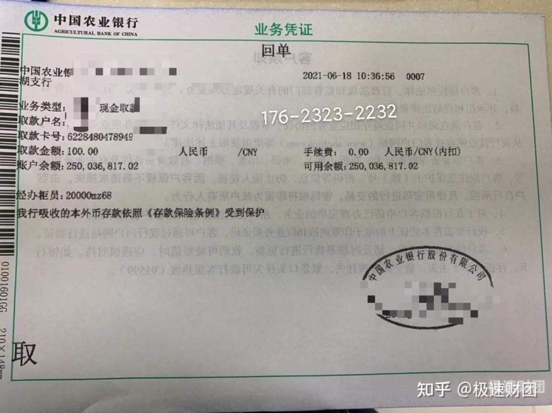   贺州帮忙亮资摆账：实力的证明，信任的保障