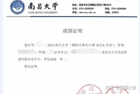 留学资金证明公积金怎么开（留学资金证明怎么办理）