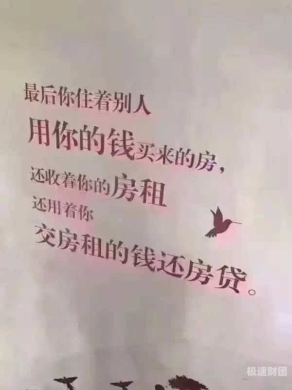 中介垫资过桥怎么办（中介过桥费怎么算）