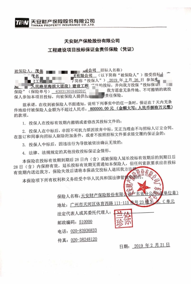 银行预付款保函如何收费（预付款保函属于银行哪一个部门的工作）