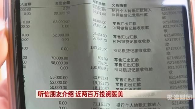 找垫资公司利息多少（垫资公司收费标准）