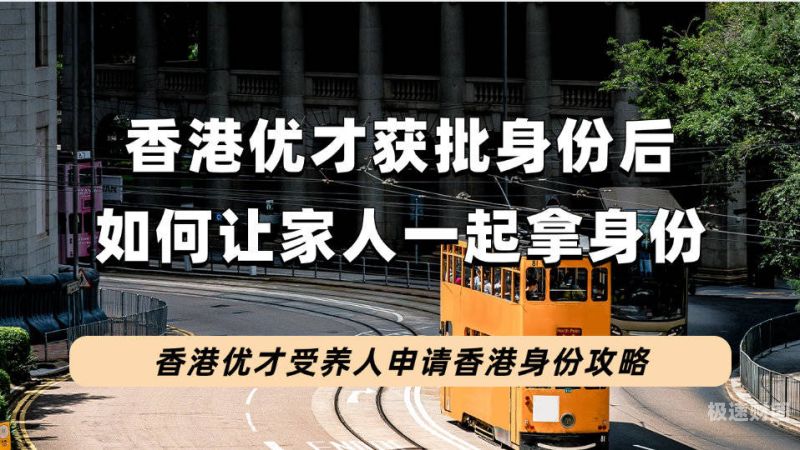 去香港留学要多少存款证明（香港留学需要资产证明吗）