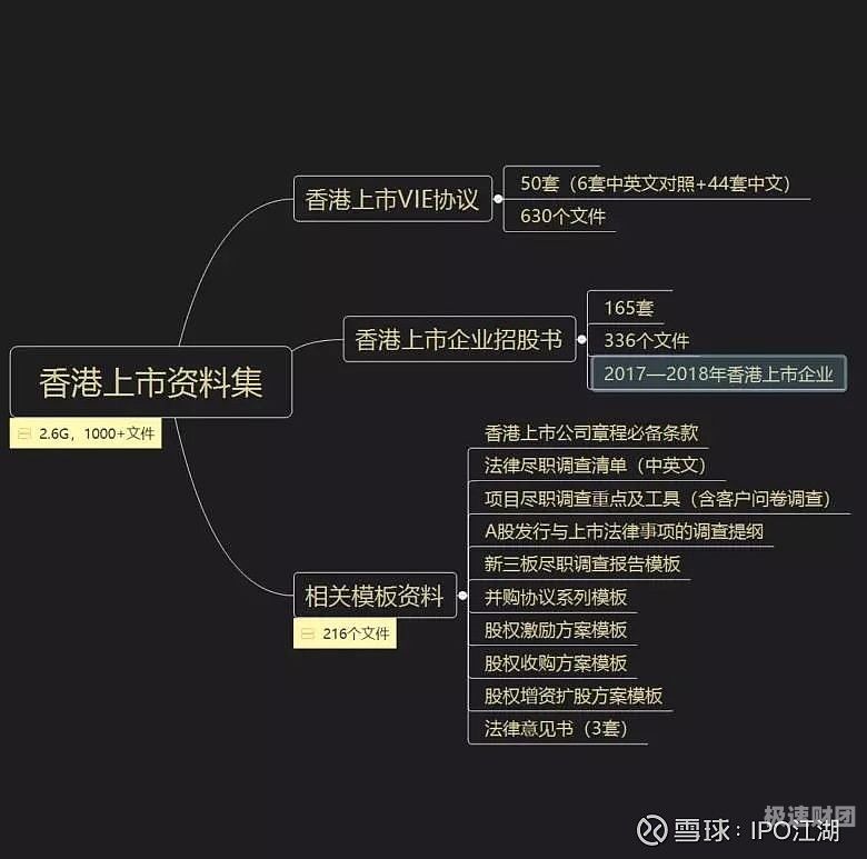 企业增资意见建议怎么写（企业增资法律意见书）