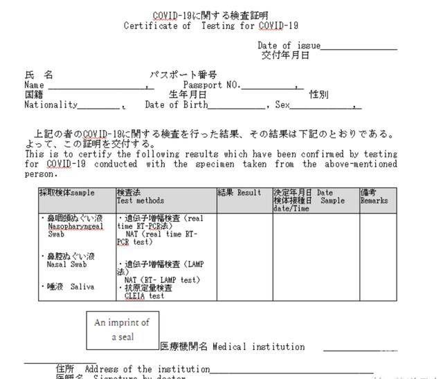 家族滞在资金证明怎么写（家族滞在在留资格多久下来）