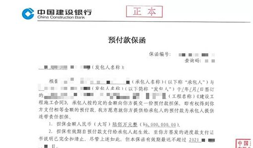 法院保函费的用途包括什么（法院保函费的用途包括什么呢）