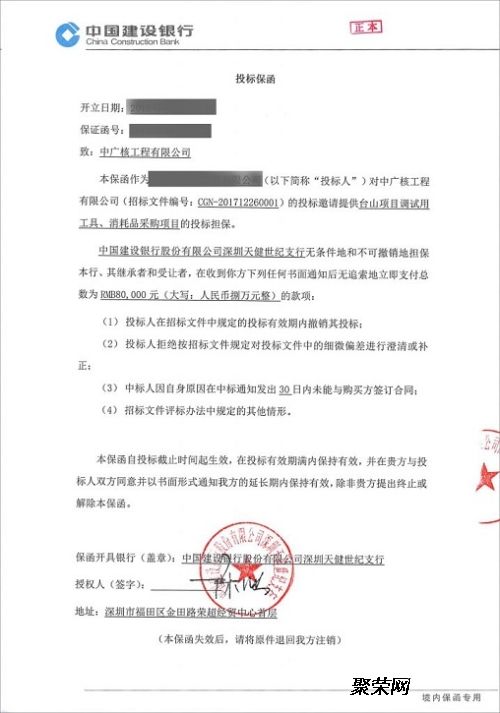 建设单位需要提供什么保函（建设单位需要保存的资料）