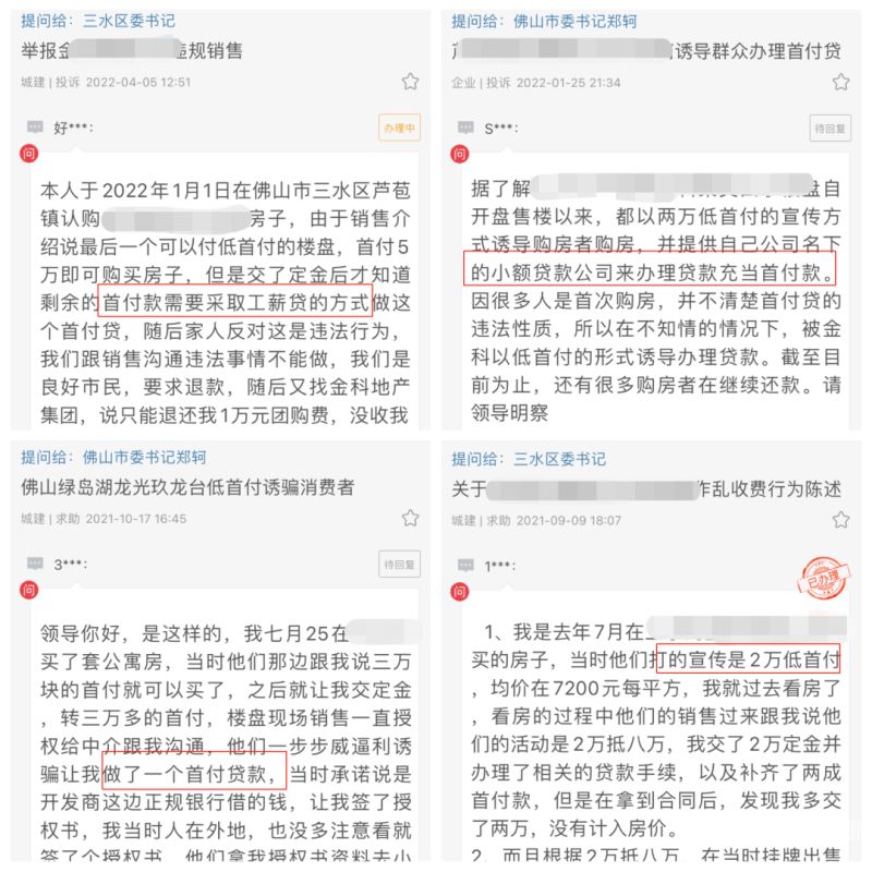 销售垫资是什么意思（销售垫资是什么意思啊）