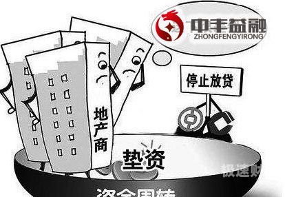 庆阳市垫资过桥公司哪里找（垫资过桥公司需要什么经营资质）