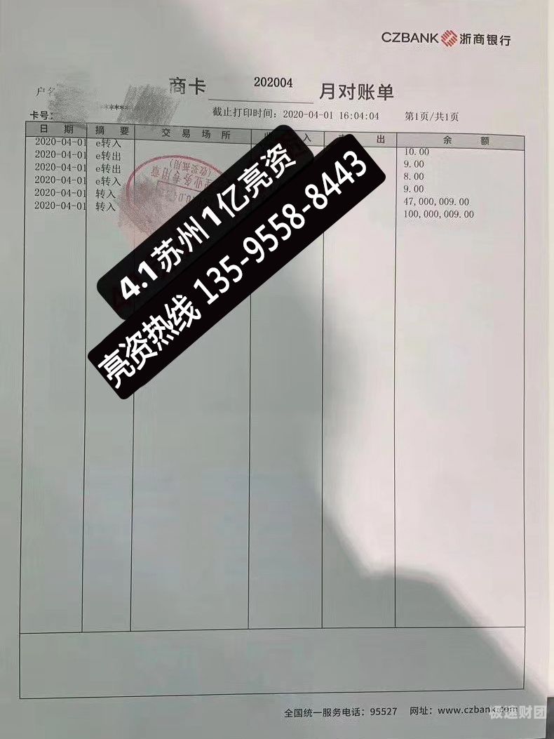 验资一亿需要多少费用（验资100万）