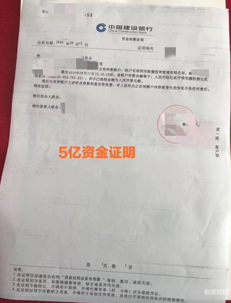 鄂州大额亮资摆账资深经验（现金显账）