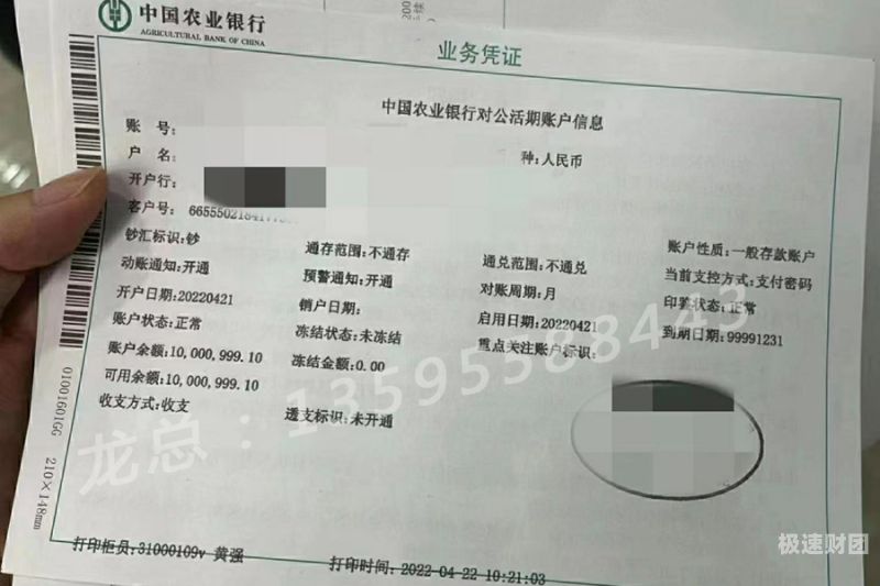 吐鲁番大额亮资摆账资金雄厚（亮资摆账集团）