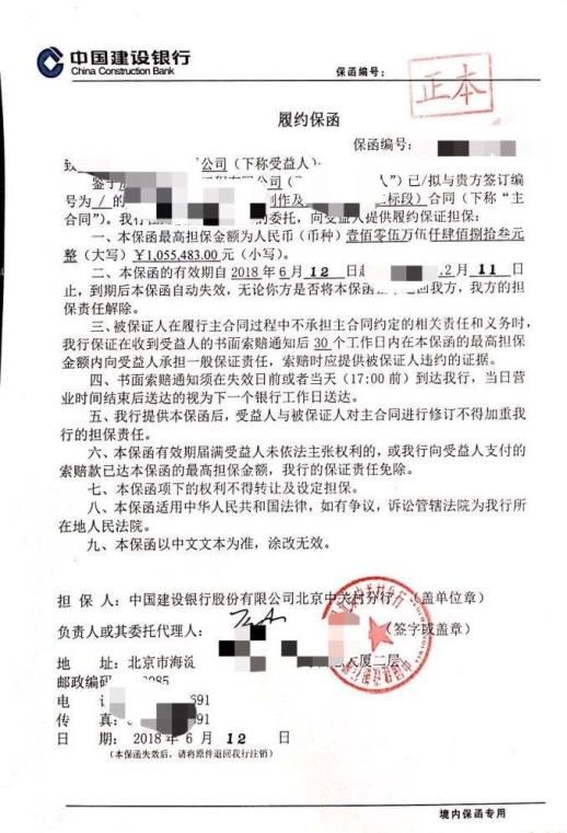 银行保函如何递交指定银行（银行保函应该放在哪方）