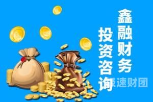 无锡大额亮资摆账不压价（存取小票）