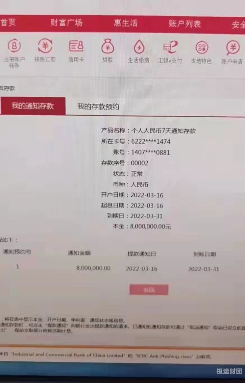 宜春大额亮资摆账经验老道（融资摆账）