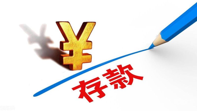 存款证明要开多少金额才能办（存款证明最多开几份）