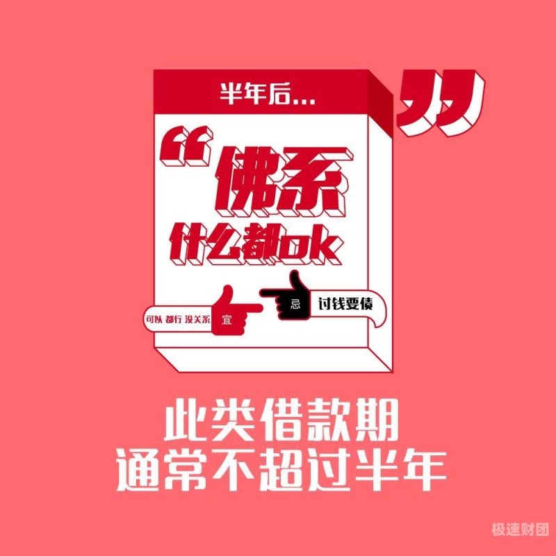 武威过桥资金哪里找（资金过桥收费）