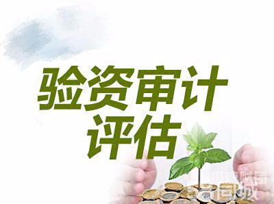 德正会计税务验资怎么样（德正诚财税公司）