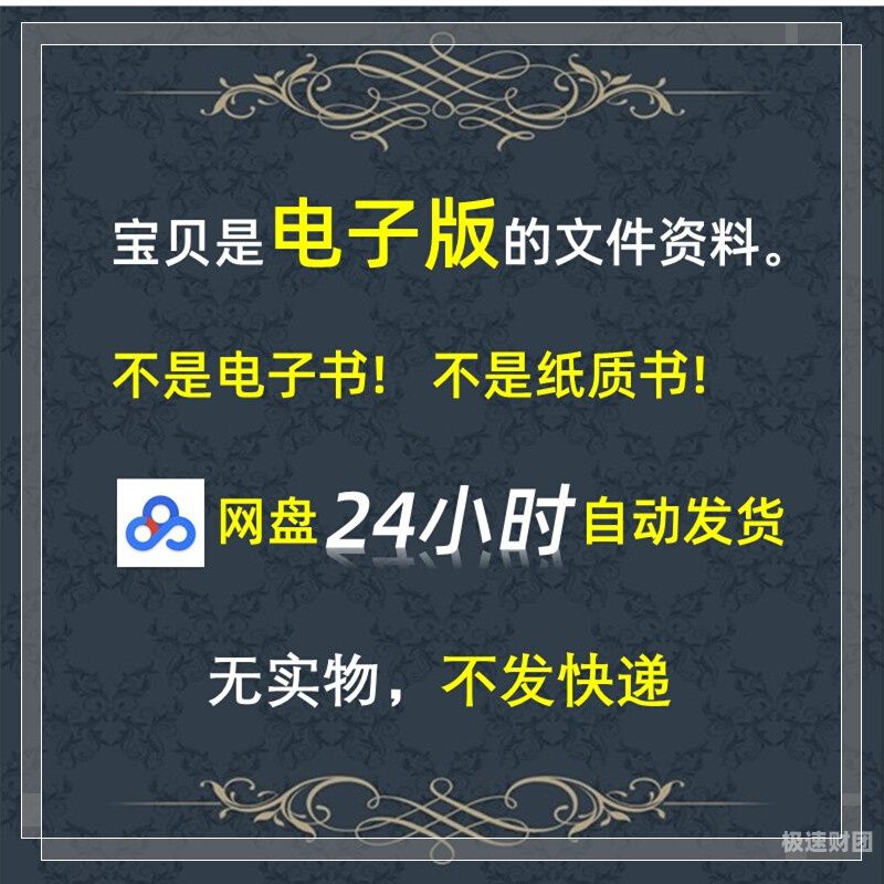 增资扩股审核通过多久成立（增资扩股审核通过多久成立股东）