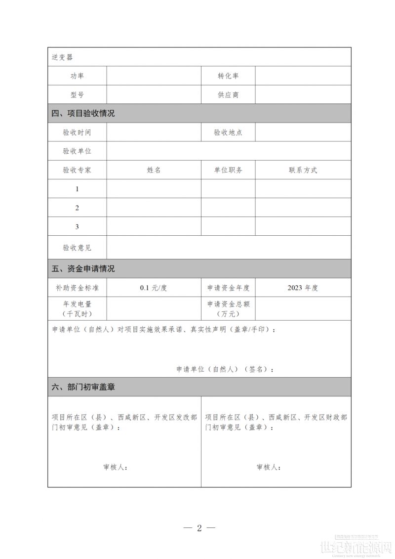 公司资金证明怎么办（公司资金证明怎么办理流程）