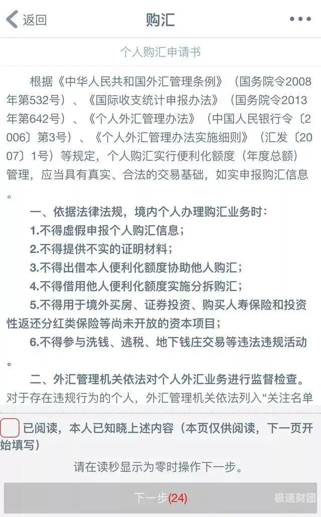 外汇汇款资金证明怎么写（境外汇款资金用途证明）