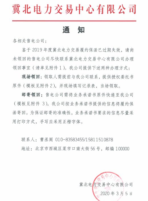 工程保函销售是做什么的工作（工程保函业务好做吗）