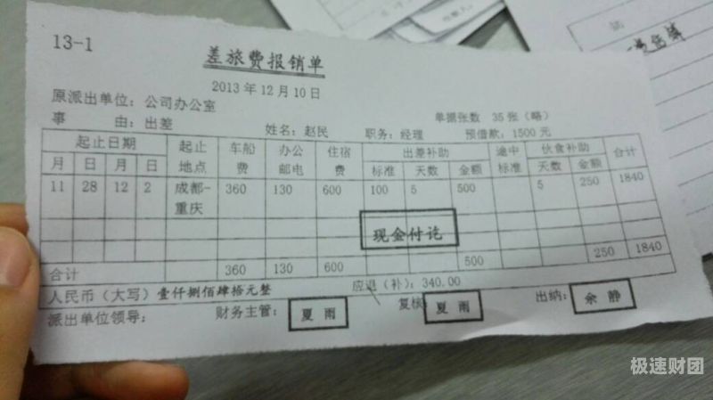 付投标保函费怎么做账（投标保函是会计什么分录）