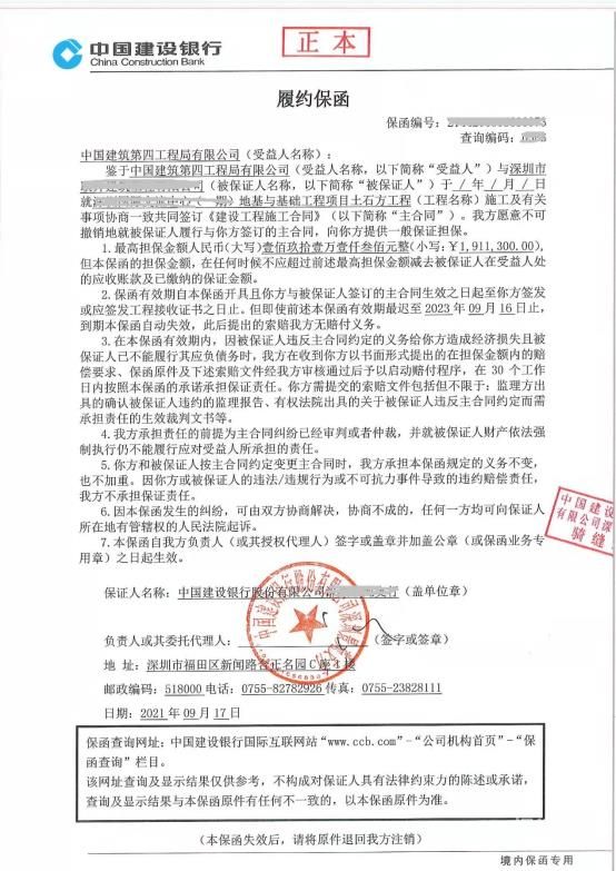 可以出诉讼保函的公司有哪些（可以出诉讼保函的公司有哪些）