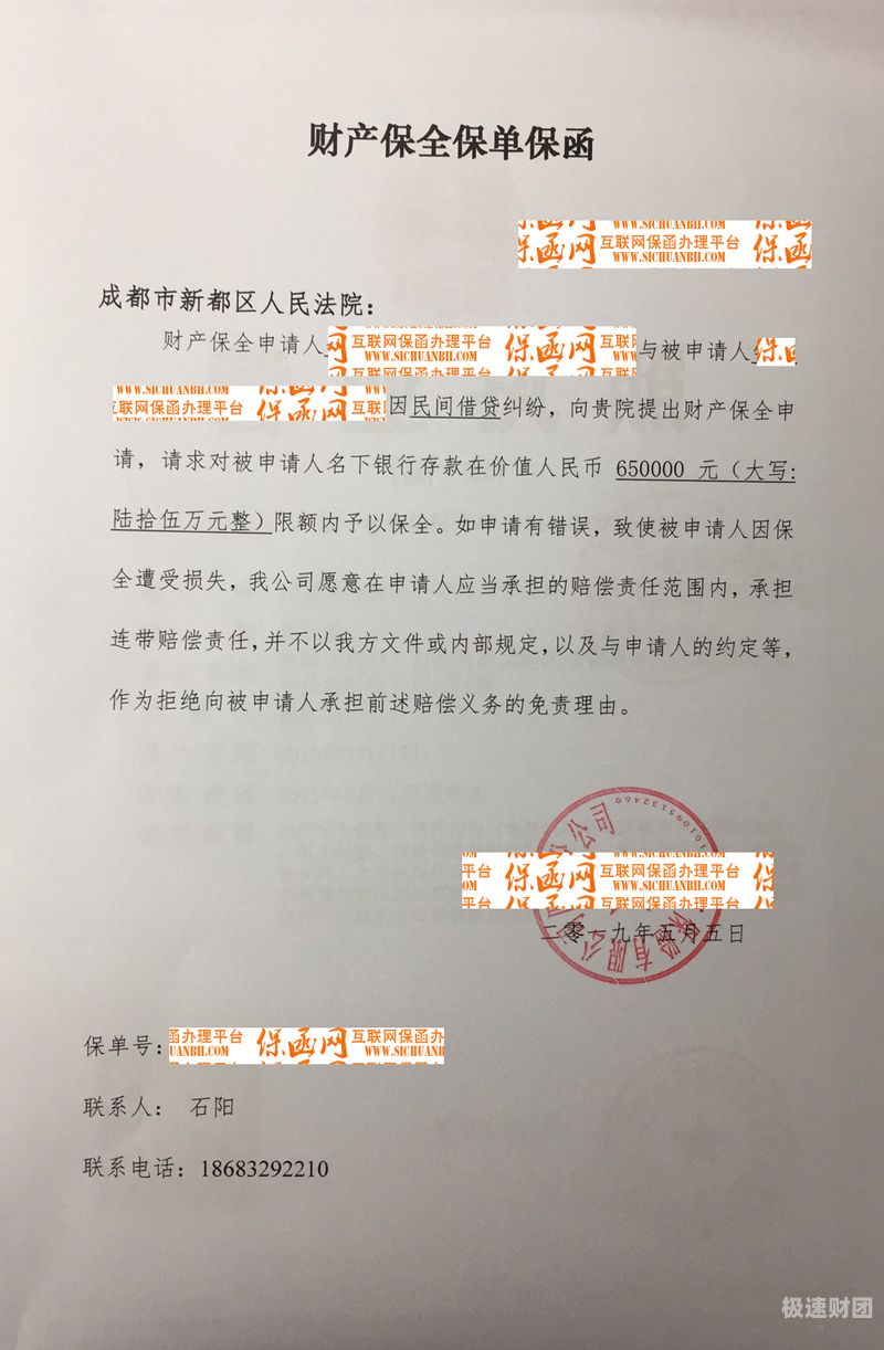 无固定期限的保函怎么失效（无固定期限履约保函）