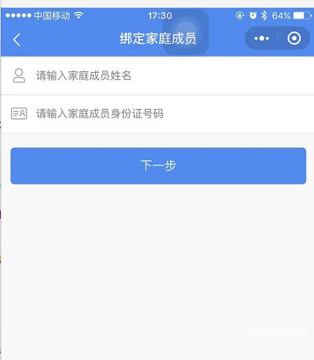 合肥购房如何验资（合肥购房资格审查需要什么材料）