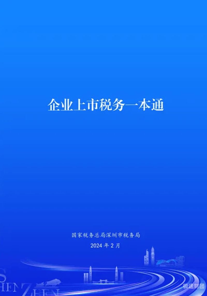 股改前增资什么意思（股改前是什么意思）