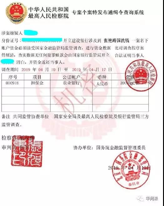 账户资金证明照片怎么上传（账户资金证明照片怎么上传的）