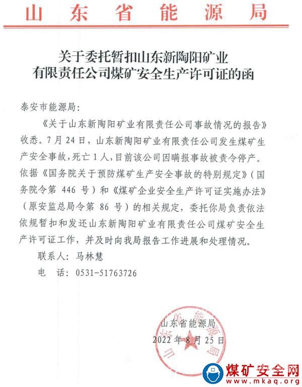 俄罗斯煤炭进口保函哪个银行做（俄罗斯煤炭函范文）