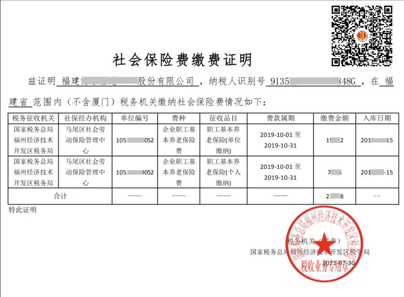 入境资金证明怎么开具的（境外资金入境需要哪些部门审批）