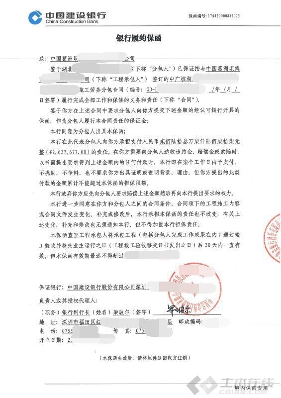 哪里需要保函业务审核（做保函需要什么材料）