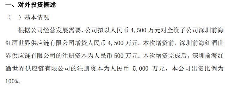 企业增资300万要多少钱（企业增资到1000万要什么手续）