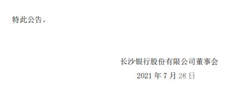 建行网上资金证明怎么弄（建行手机银行怎么开资产证明）