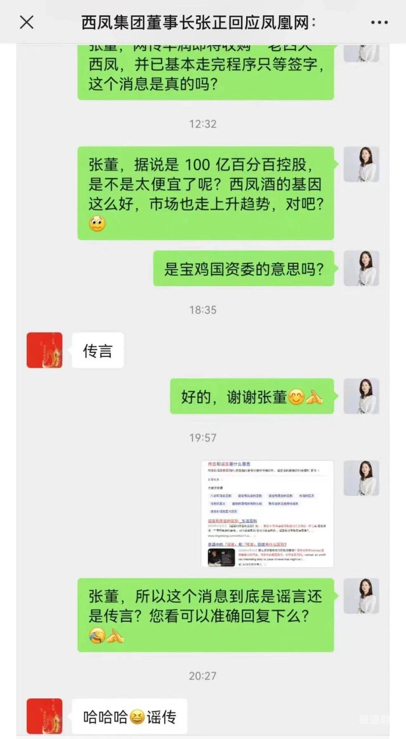 增资扩股需要多少股比（增资扩股需要多少股东同意）