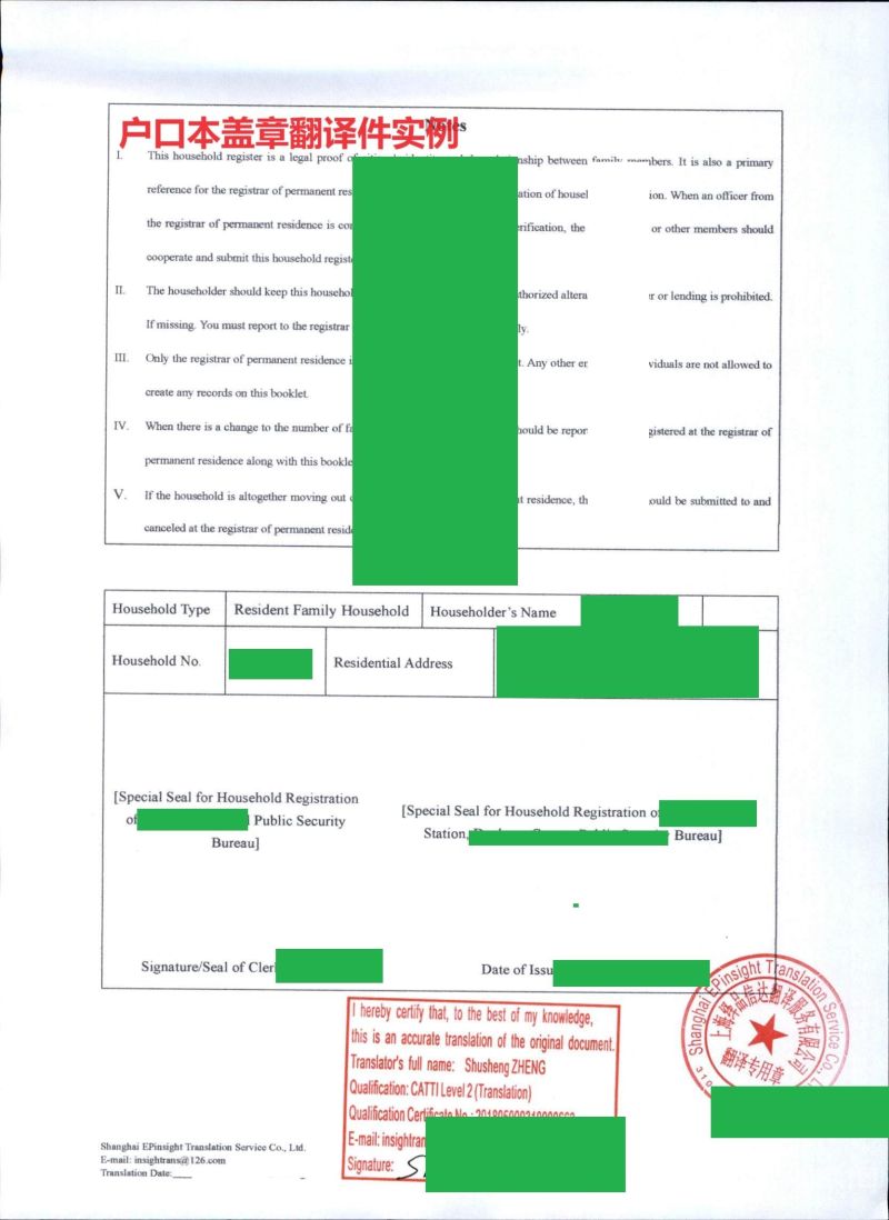 留学资金证明来源怎么填（留学资金证明需要冻结吗）