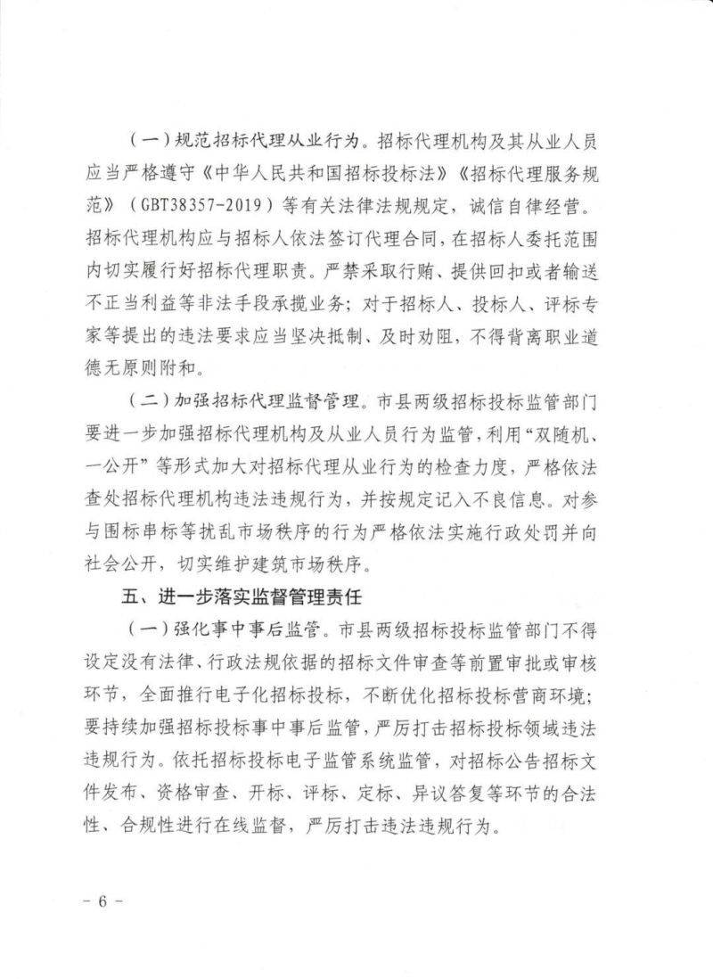 保函费用做在什么会计科目（保函费用做在什么会计科目里）-第1张图片