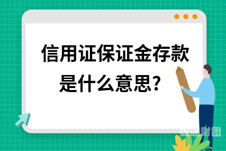 存款证明如何造（存款证明样例）