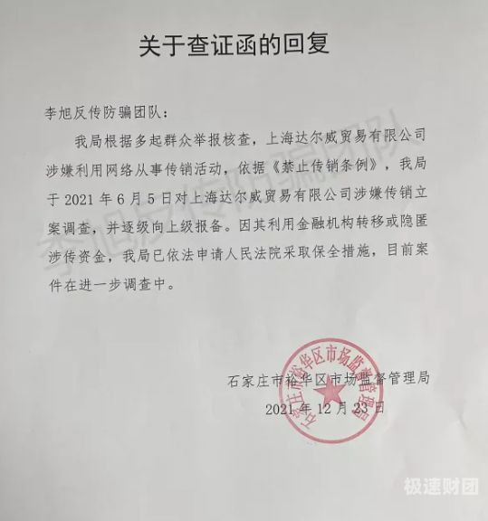 个人怎么出具资金证明函（个人怎么出具资金证明函件）-第1张图片