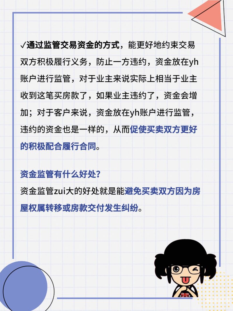 留学资金证明租金怎么写（留学申请资金证明）